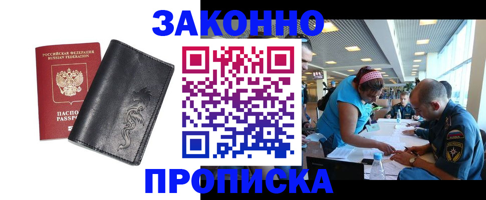 временная регистрация госуслуги в Сасово