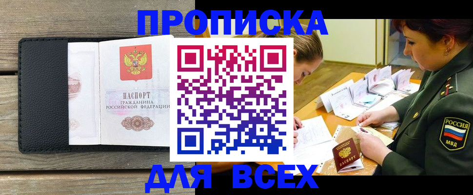 форма 3 в Сасово