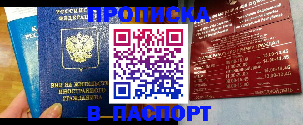 регистрация для дет. сада в Сасово